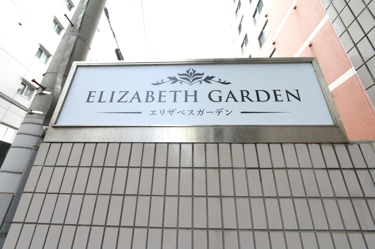 Eg31 Elizabeth Garden Osaka Exterior foto